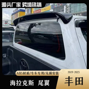15-23 Toyota Hilux Revo Pikap Arxa Qanad İdman Dam Qanadı