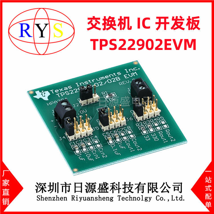 全新原装 TPS22902EVM【 TPS22902 Load Switch Eval Mod】
