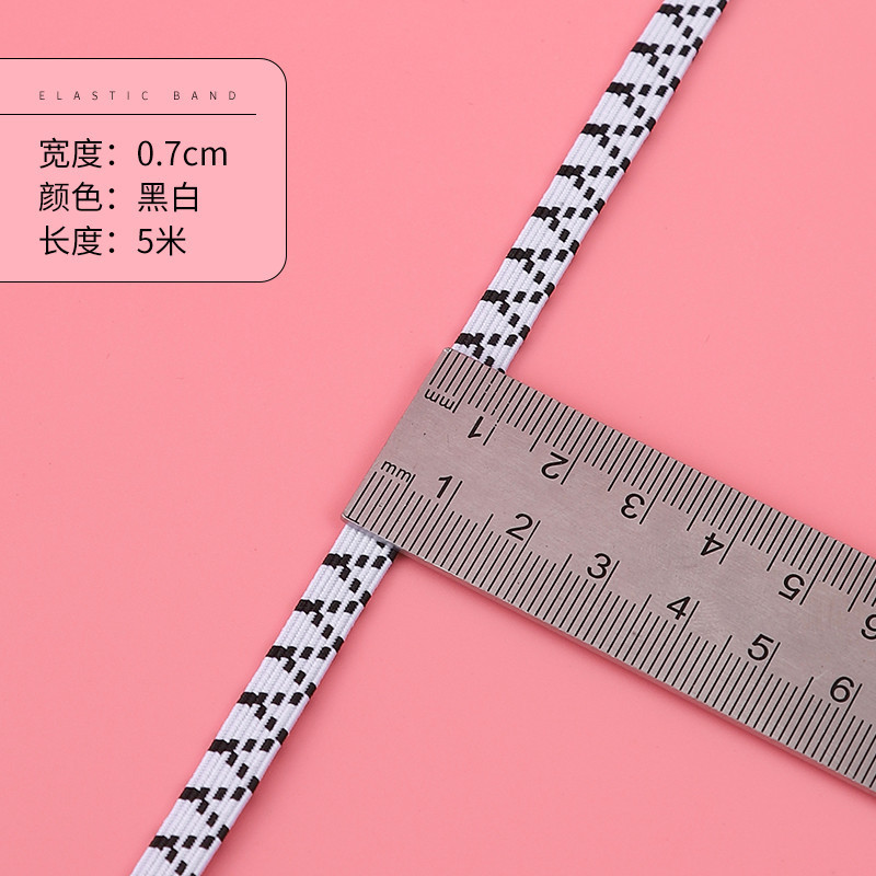 裤子双层加厚松紧带高弹力耐用裤头橡皮筋弹力伸缩宽扁橡筋收裤腰|undefined