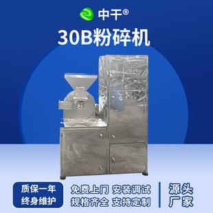 �����๦�ܷ���C���~ĥ�ۙC�ϳ�Ƥ��ۙC�߲˸�30B����C�O��