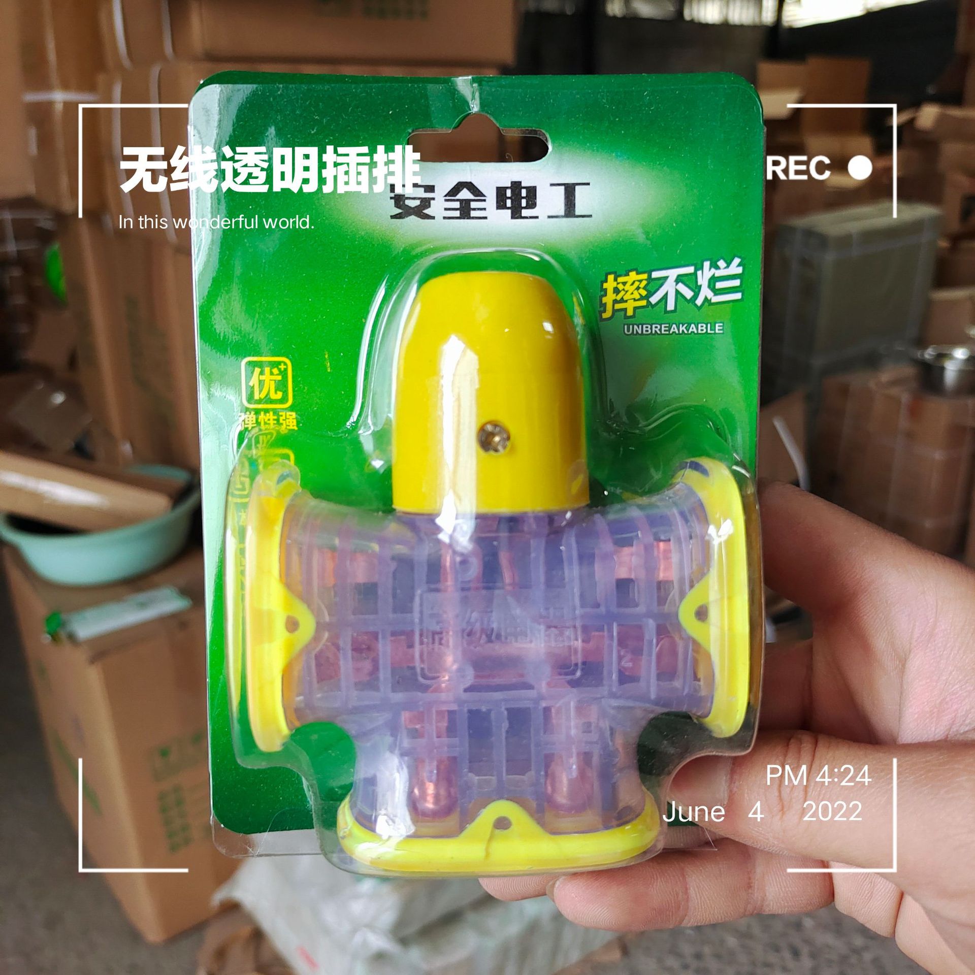 透明十字插排 移动式电源插座 地摊年货跑江湖大功率接线插排