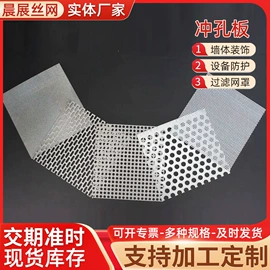 金属板网;不锈钢网;其他金属网