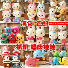 婚礼抛洒小娃娃结婚互动毛绒玩具公仔生日套圈抓机流量款玩偶批货