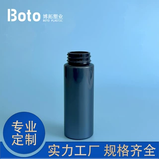 100mlPET蓝色洁面慕斯泡沫瓶 旅行分装护肤品乳液瓶 可配盖