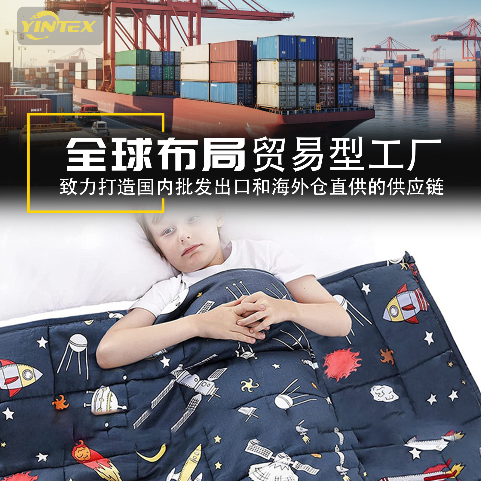 Suministro directo de fábrica edredón de gravedad impresión de algodón manta de gravedad cuentas de vidrio suave para niños weighted blanket