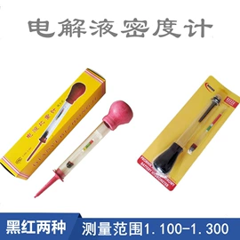 温湿度计;压力表;玻璃温度计