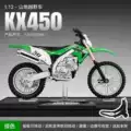 1/12 Kawasaki KX450 - Green
