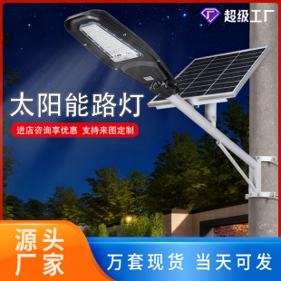 ̫���·��6�נ���늾��U LED����ͥԺ�����r����������̫��ܟ�