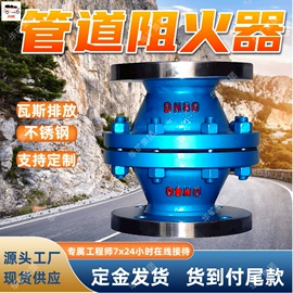 矿山施工设备;其他防爆器材;矿业输送设备
