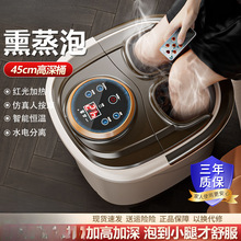 泡脚桶熏蒸全自动加热恒温家用过膝电动按摩足浴盆高深加高过小腿
