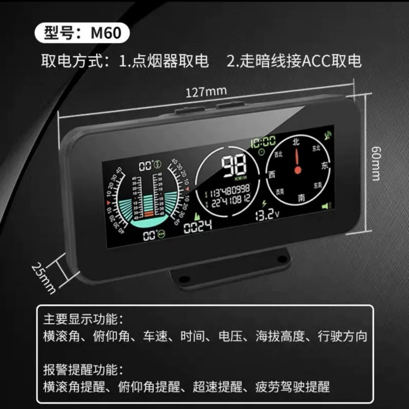 B6Y Haoyi car universal HUD head-up display speed altitude compass timetable GPS off-road vehicle