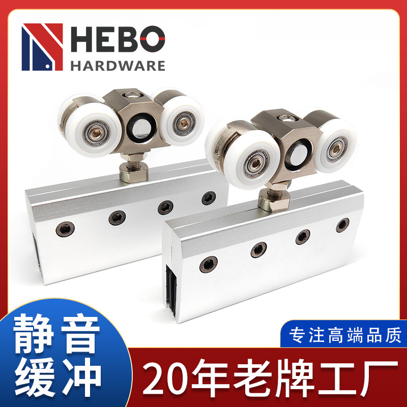 厂家批发 平移门静音滑轮 玻璃门吊轮移门轨道滑轮 锌合金车身