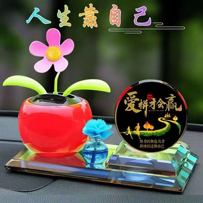 Perfplant seat | Ornaments, Car Interior Decorations - only-by-working-hard-in-the-garden-can-you-win-red-flowers-scattered-fragrance
