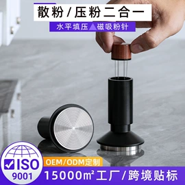 配套器具;咖啡具套装;咖啡研磨器