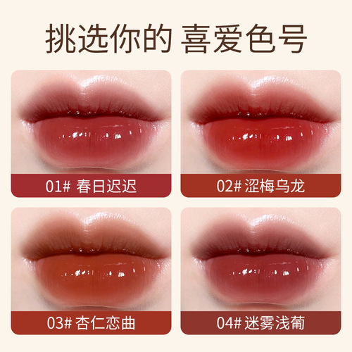 Gege bear crystal clear diamond mirror lip glaze water gloss mirror whitening is not easy to stick to chestnut red brown spring and summer lipstick