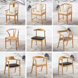 美式实木餐椅北欧家用现代简约原木办公酒店会议餐厅椅凳靠背椅