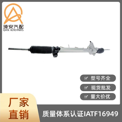 Steering gear gear is suitable
