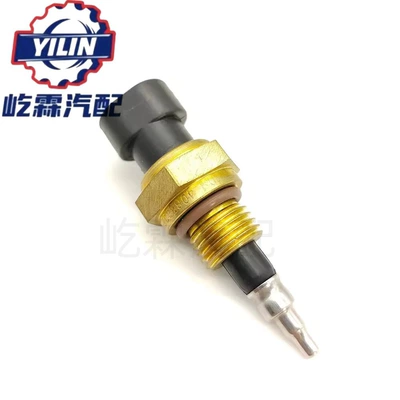 Cross-border 4307110 is suitable for Cummins ISX15 engines; it is a coolant temperature sensor/water temperature sensor (Automotive Sensors)