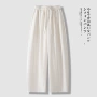 松弛夏季宽松新款女裤