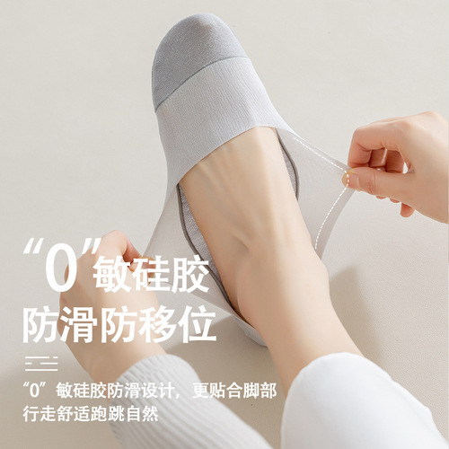 Ice Silk Boat Socks for Women, Summer Spliced Invisible Socks – Thin Spring/Summer Style, Cut-to-Size Option, Anti-Slip Design for Ladies