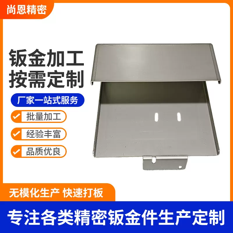 金属切割机箱外壳加工精密机箱折弯焊接丝印喷粉喷漆电镀钣金加工