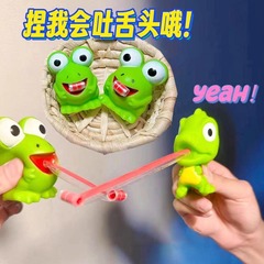 小さな恐竜が舌を出す、ピンチで遊べるカエルBBホイッスル音が出るおもちゃ、ストレス解消、発散玩具、小学生向け漫画風デザイン