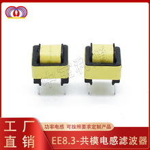 5*7��ģ늸�EE8.3 0.11mm���~�� 100MH105MH110MH115MH120MH125MH