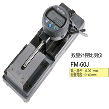 �ձ��M��TECLOCK�Ø����@���^�y���xFM-60J���@�Ȝy�����F؛