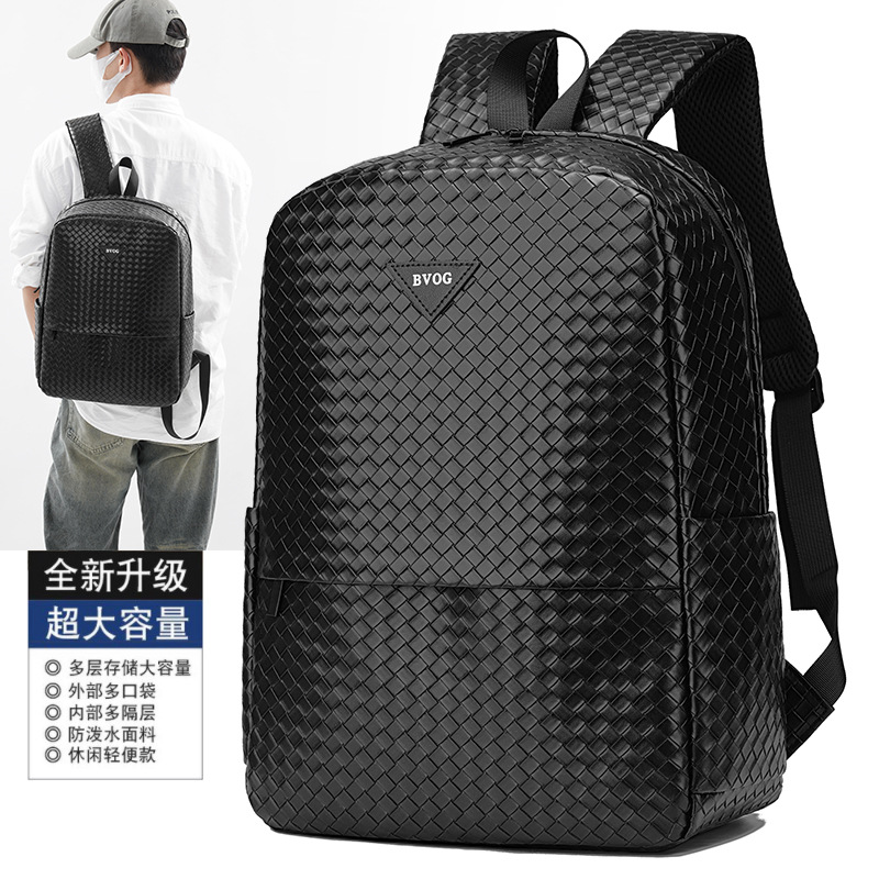 跨境新款大容量编织时尚男士双肩包多功能书包休闲商务黑色电脑包