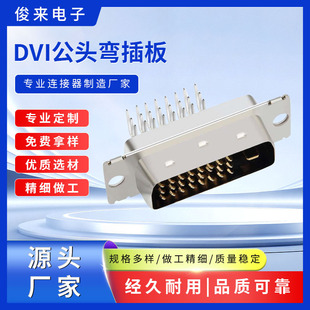 DVI���^��������Դ�^�S�Ҍ��I���ƾ����������Ԫ����Ʒ�|֮�x