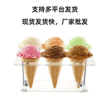 ��灆����1����ܵ�Ͳ֧�ܱ��׻��[��icecreamstand�ռ{��͸��