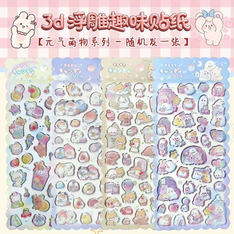 3D Cartoon водонепроницаемые прозрачные наклейки для детей, милые наклейки в виде пушистиков, один лист