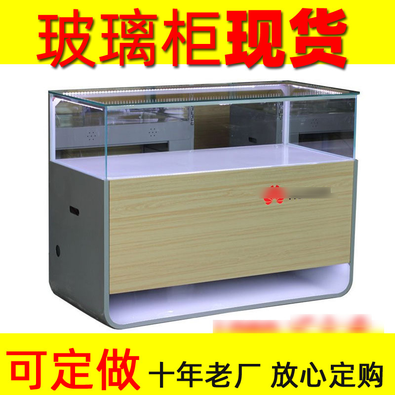 华为3.0手机柜台手机展示柜玻璃柜台体验桌配件柜收银台展览柜台