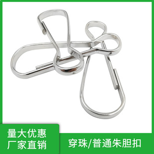 Spot hook buckle Zhu bile buckle advertising tag connection buckle eight-character spring hook buckle hardware accessories pig bile buckle
