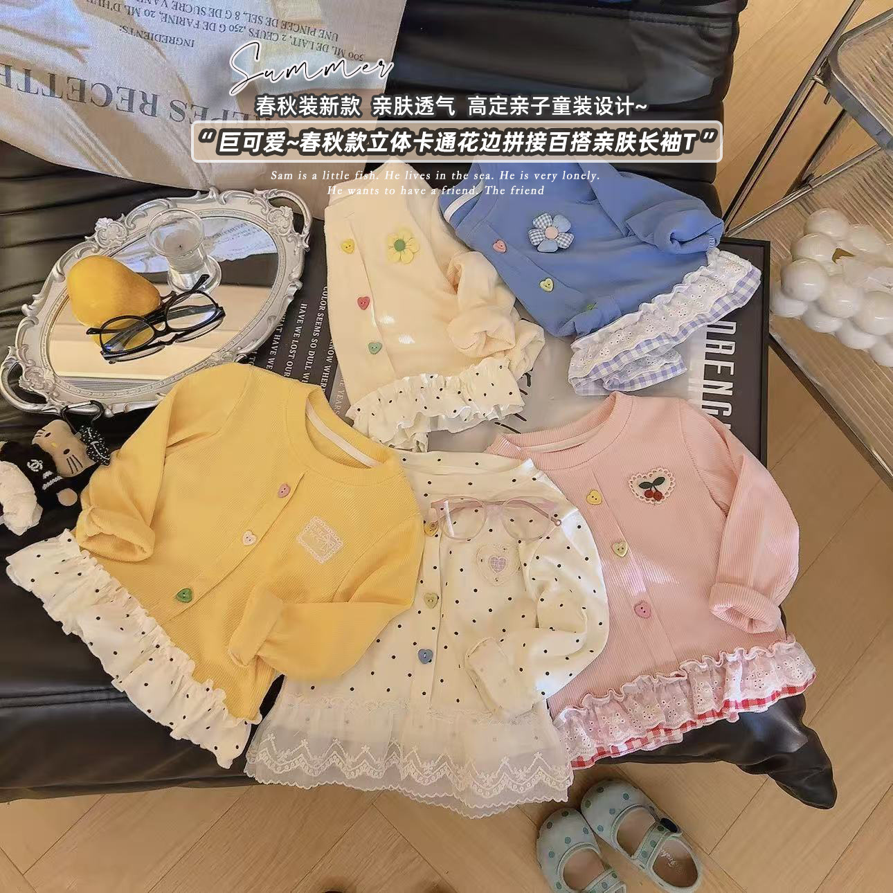 2026 Autumn New Style Long-Sleeved Girls' Dopamine Lace Top - Stylish, Soft, and Comfortable Girls' Single Top