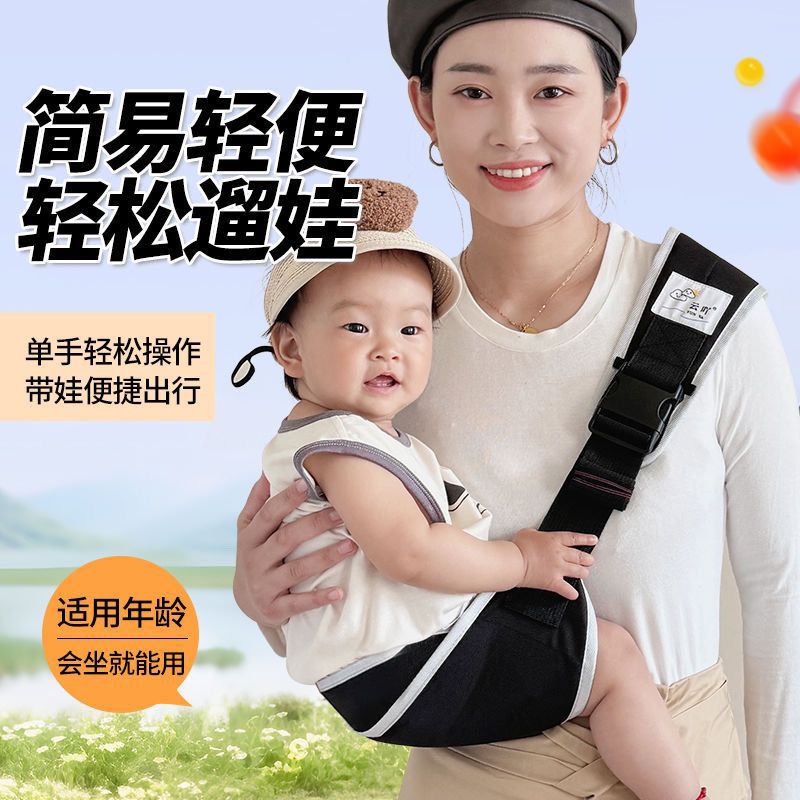 신생아용 새 아기띠, 가볍고 다기능, 신생아를 품고 외출할 때 간편한 아기띠