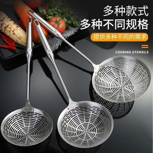 Stainless steel 304 large colander wholesale household oil separation spoon filter screen filter spoon noodle Spoon hot pot colander screen