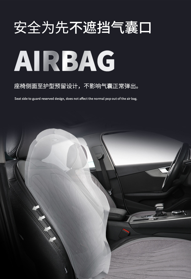 Lambswool Car Seat Cushion Four Seasons Universal