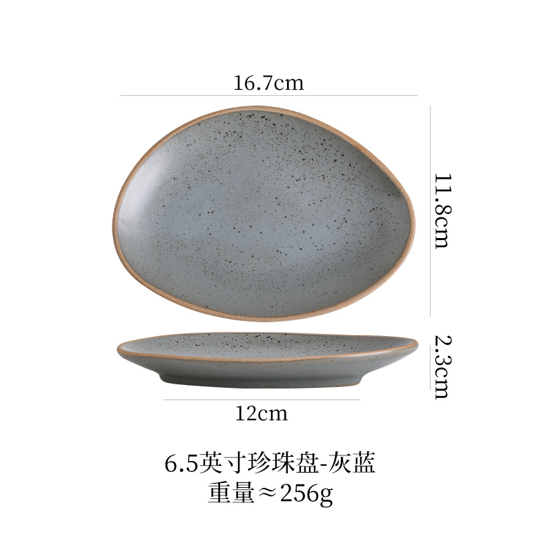 6inch 진주 접시(회색 파란색)