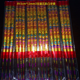 �������l���͹����͹����40cm3֧�b��������R�㾀��