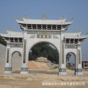 Village Entrance Stone Carving Gate Marble Three-Door Single-Door Stone Archway Processing Stone Archway Hand-Carved