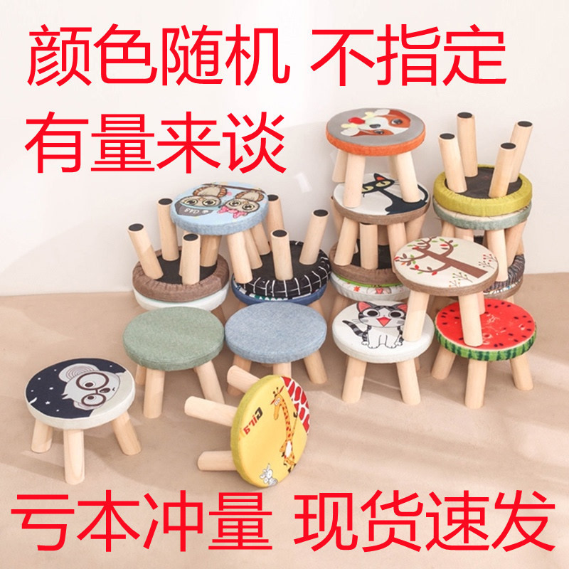 网红手提凳客厅实木千鸟格矮凳家用科技布茶几小板凳门口换鞋凳子|undefined