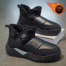 加绒雪地靴男鞋冬季户外加厚防滑保暖羽绒面包鞋东北防寒大棉鞋子