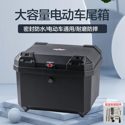 Motorcycle trunk Takeout Box Battery Car Storage