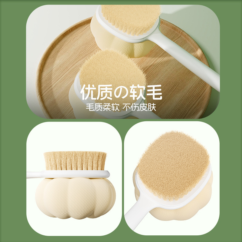 両面風呂ブラシは全身風呂に入って背中を拭きます。神器風呂の花ナイロンの柔らかい毛ブラシを求めません。|undefined