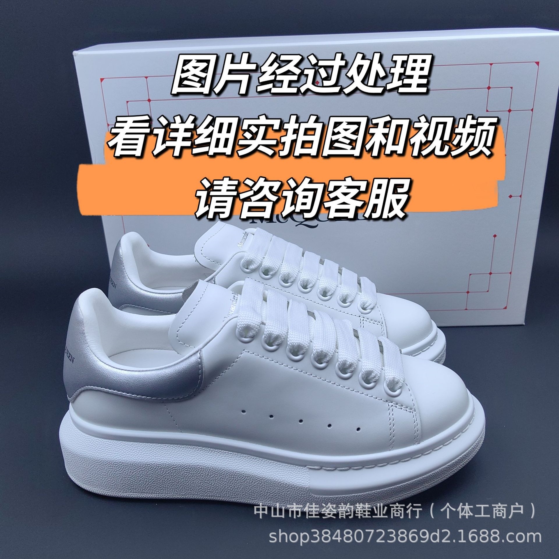 （银尾）高端纯原 / 35