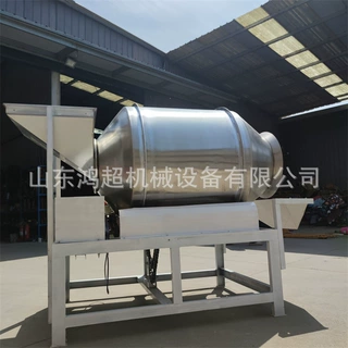 滚筒搅拌机紫薯花生拌料桶 水果茶混合搅拌机