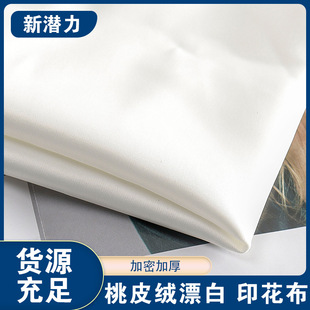 ƤqţбyȫĥëƯײ F؛aӡl