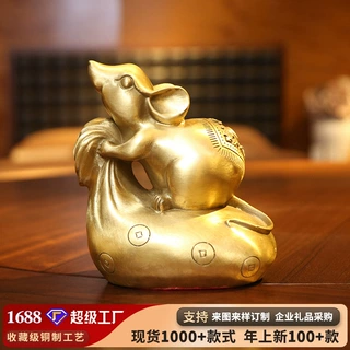 铜鼠摆件家居装饰品铜工艺品生肖鼠天鼠望月铜饰品