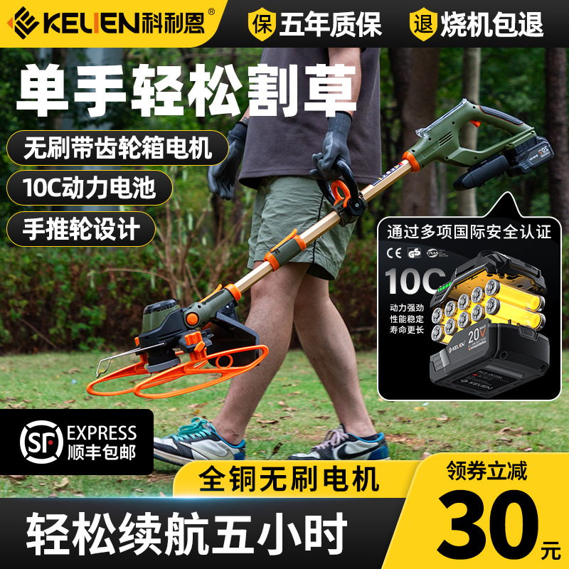 手推式无刷电动割草机大功率锂电池多功能农用懒人小型家用除草机